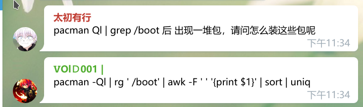 bootqu2